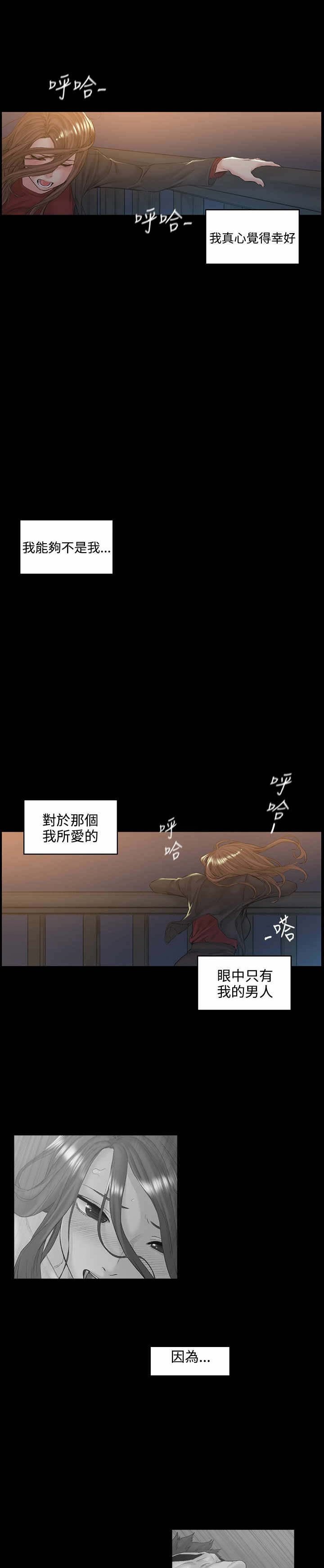 第51章：再见