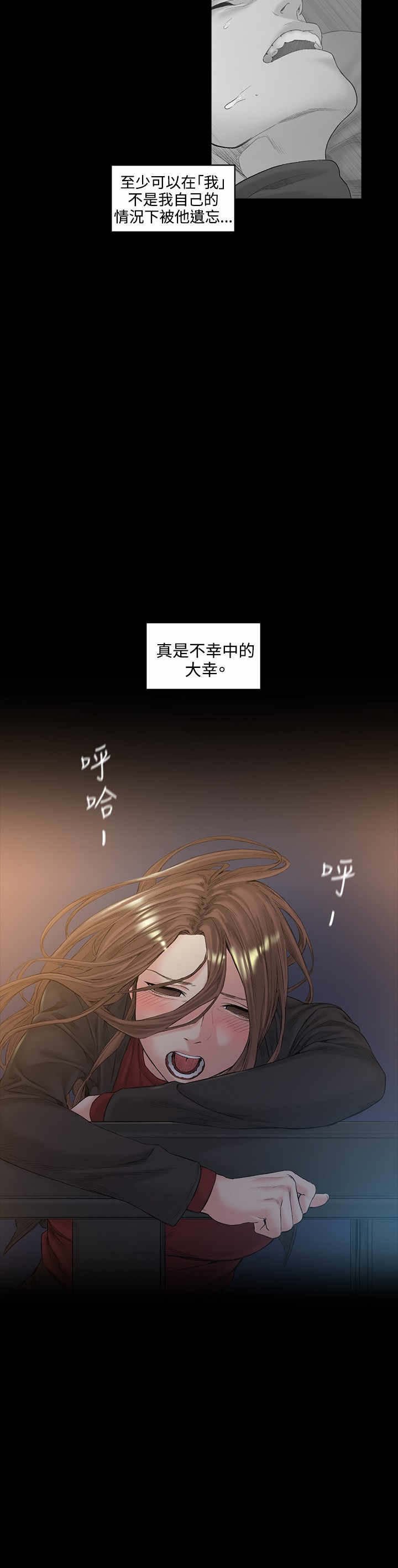 第51章：再见