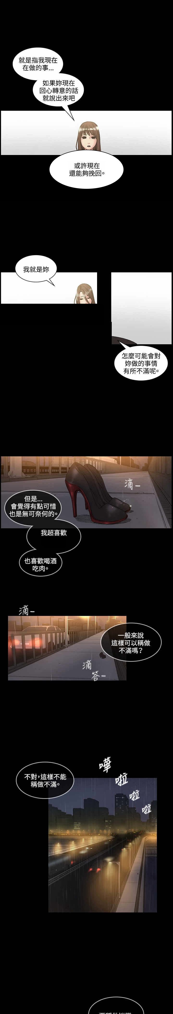 第51章：再见