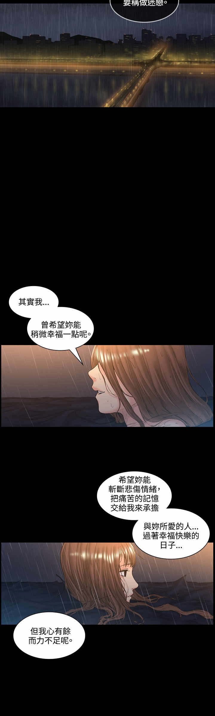 第51章：再见