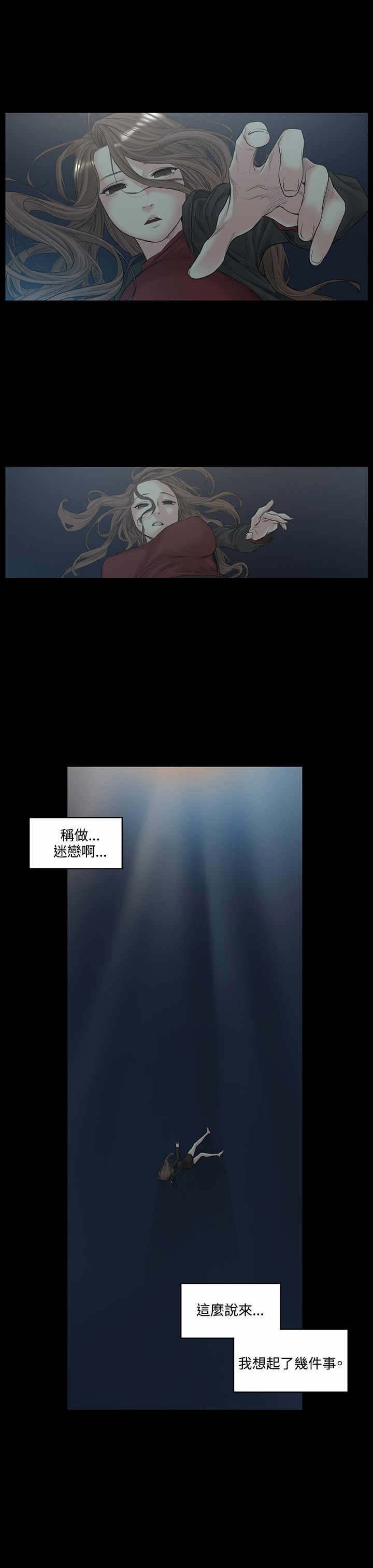 第51章：再见