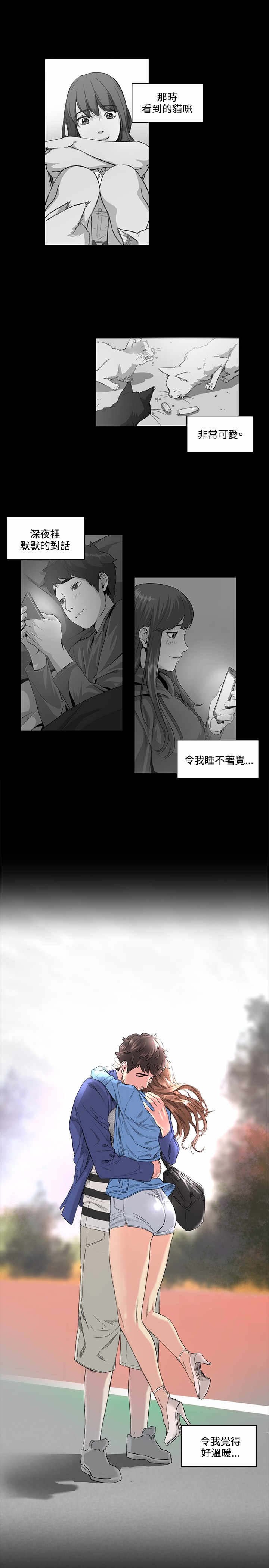 第51章：再见