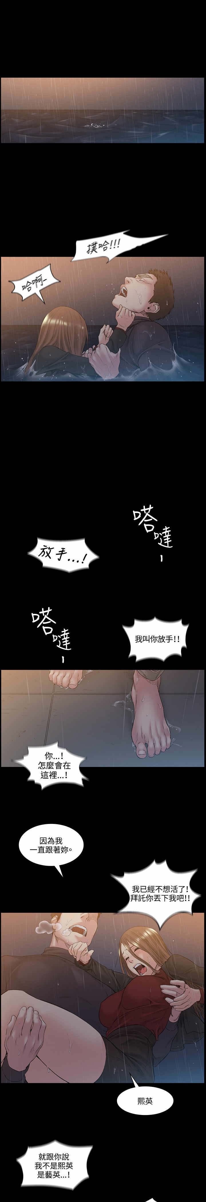 第51章：再见