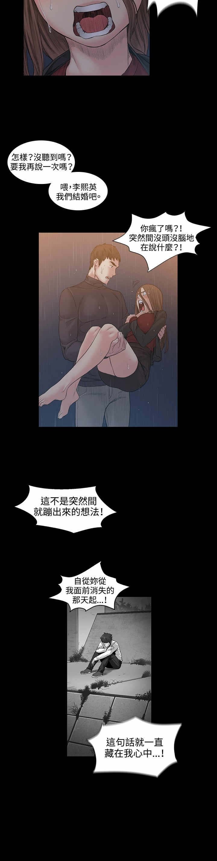 第51章：再见