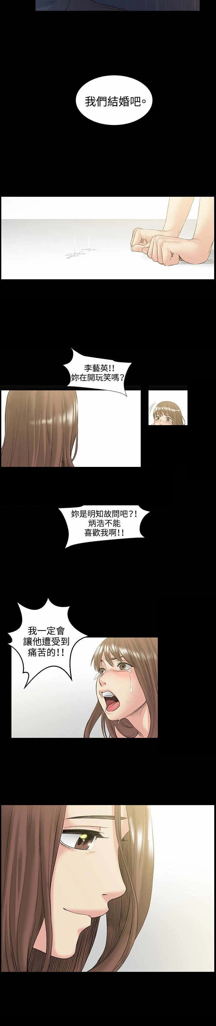 第51章：再见