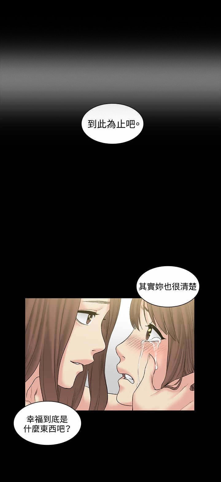 第51章：再见