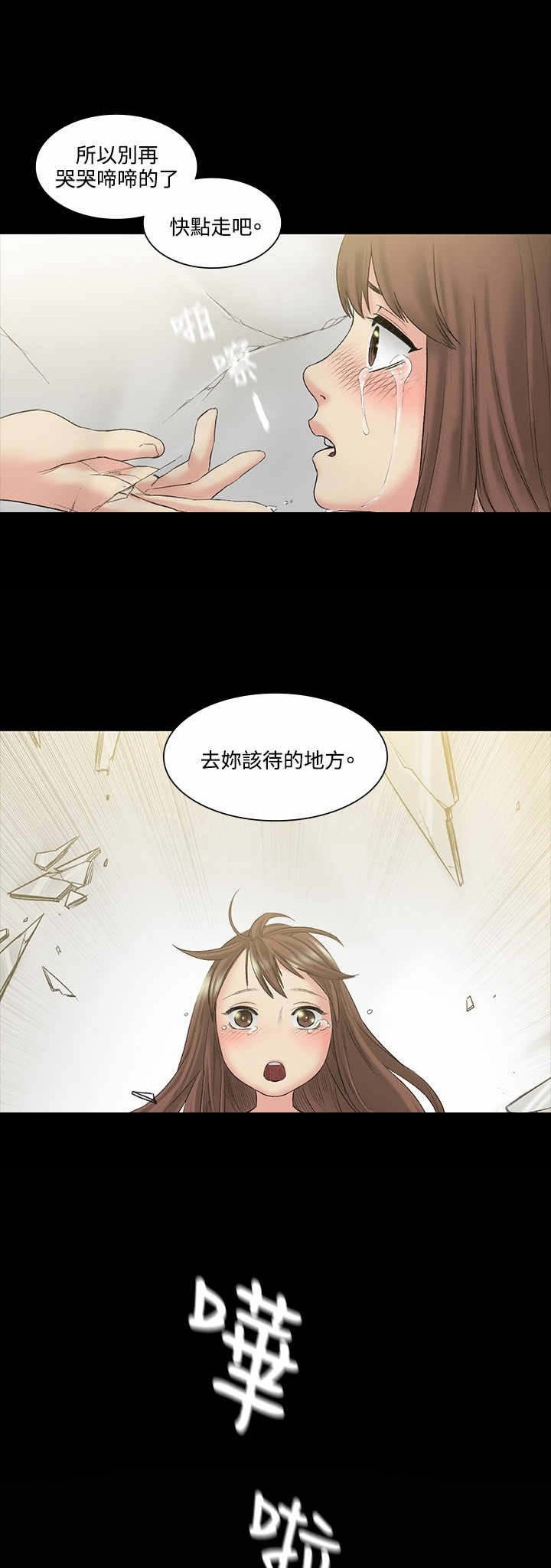 第51章：再见