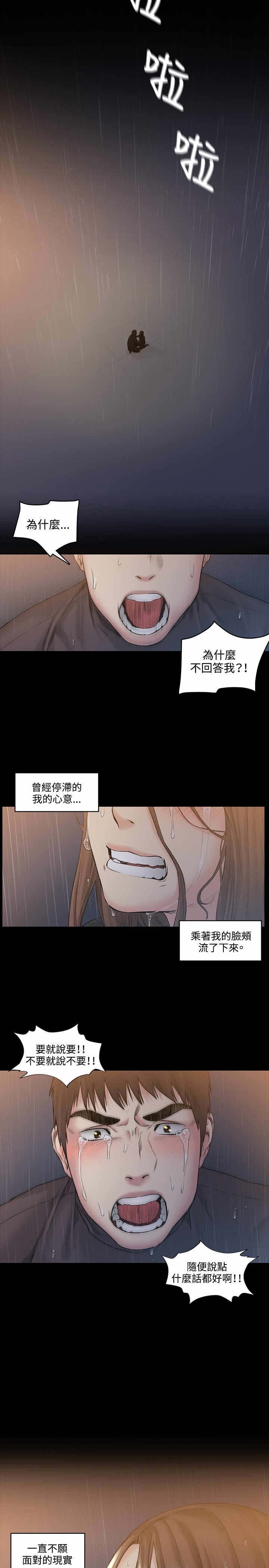 第51章：再见
