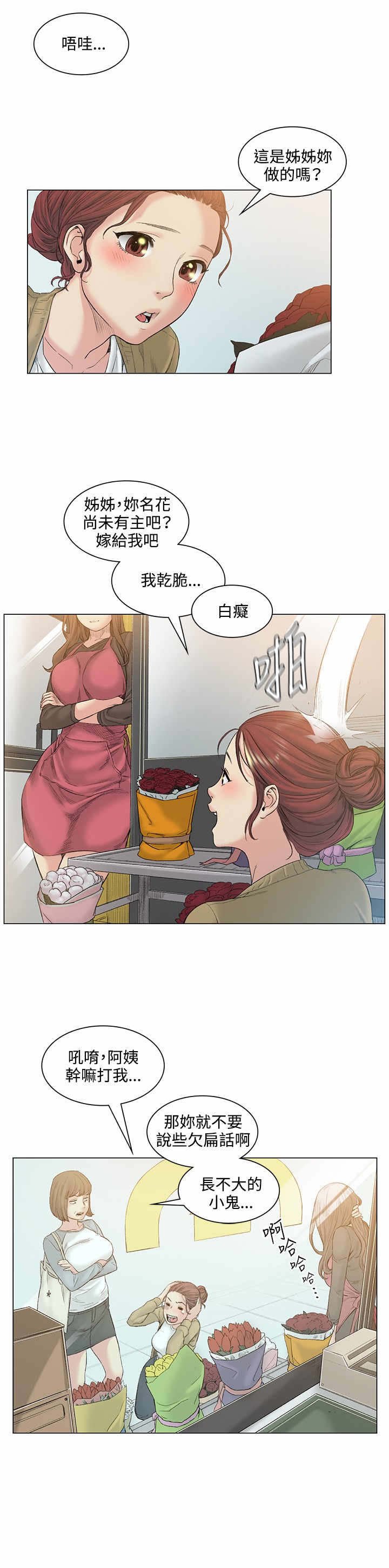 第52章：结婚
