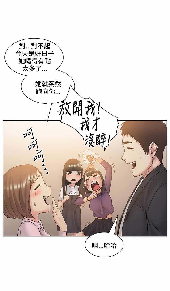 第52章：结婚