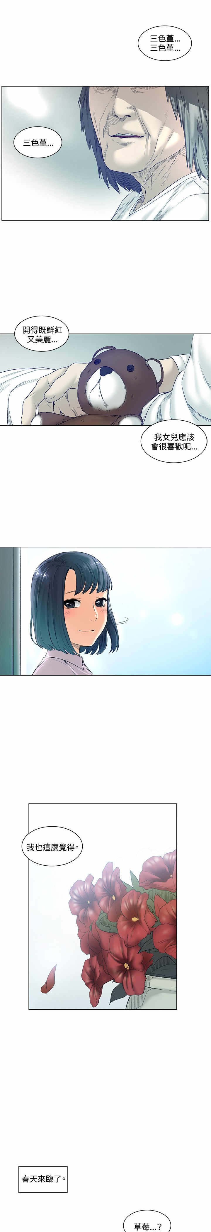 第52章：结婚