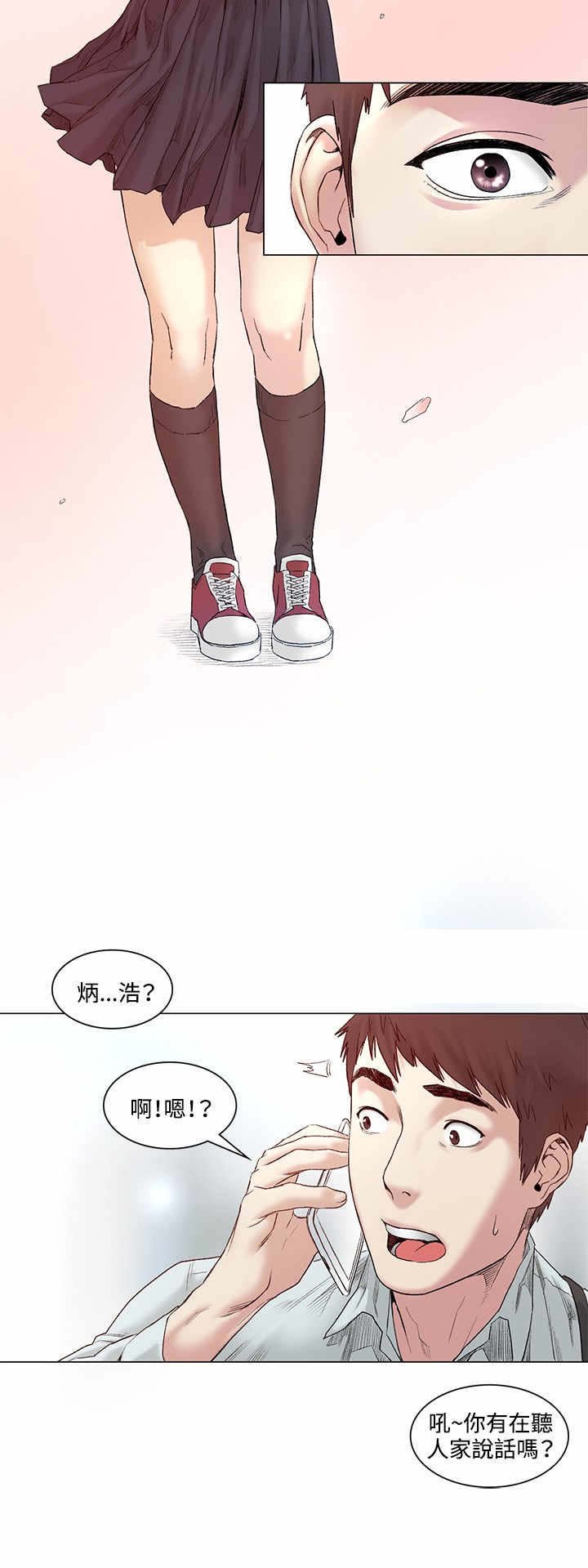 第52章：结婚