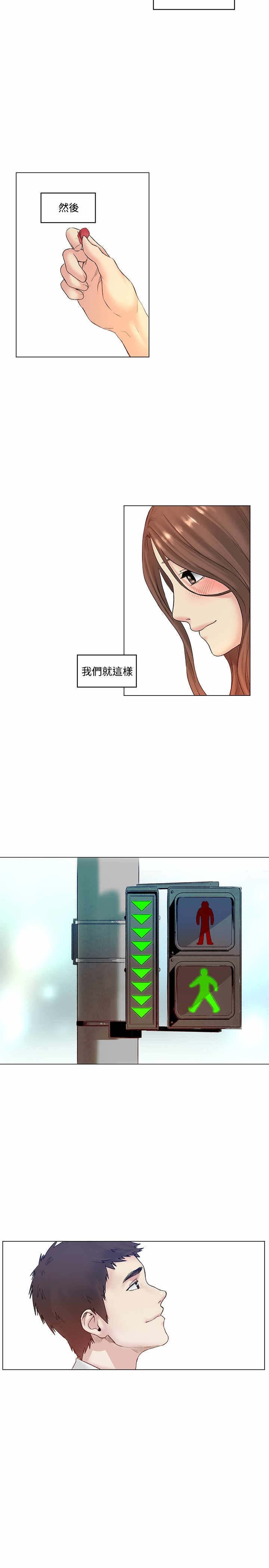 第52章：结婚