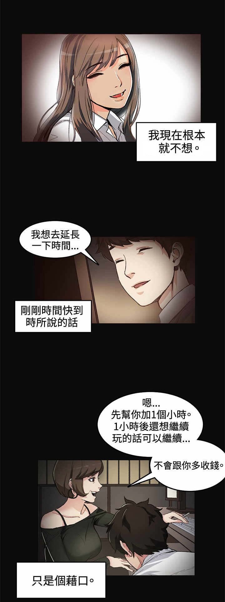 第6章：继续