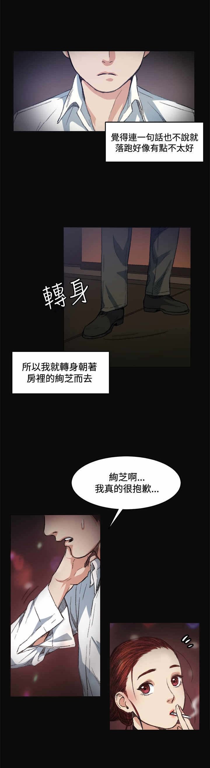 第6章：继续