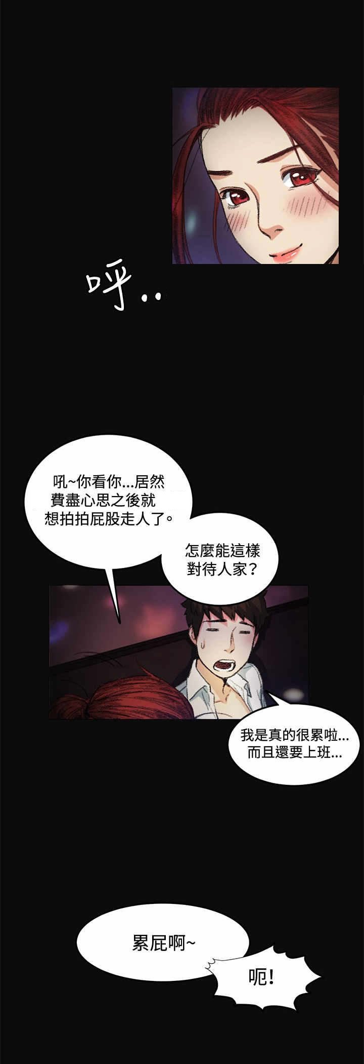 第6章：继续
