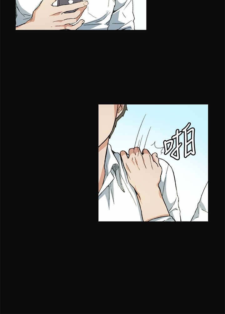第8章：传言