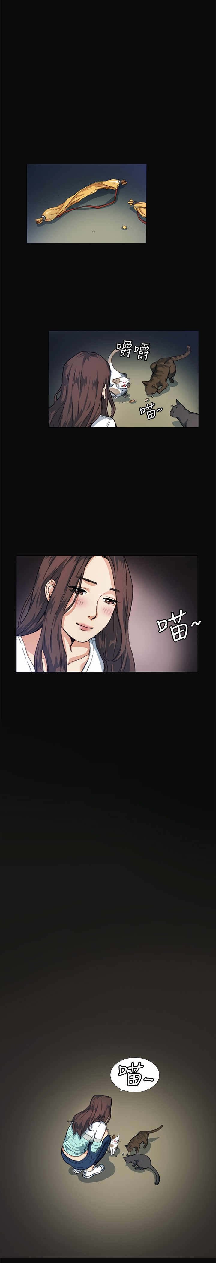 第8章：传言