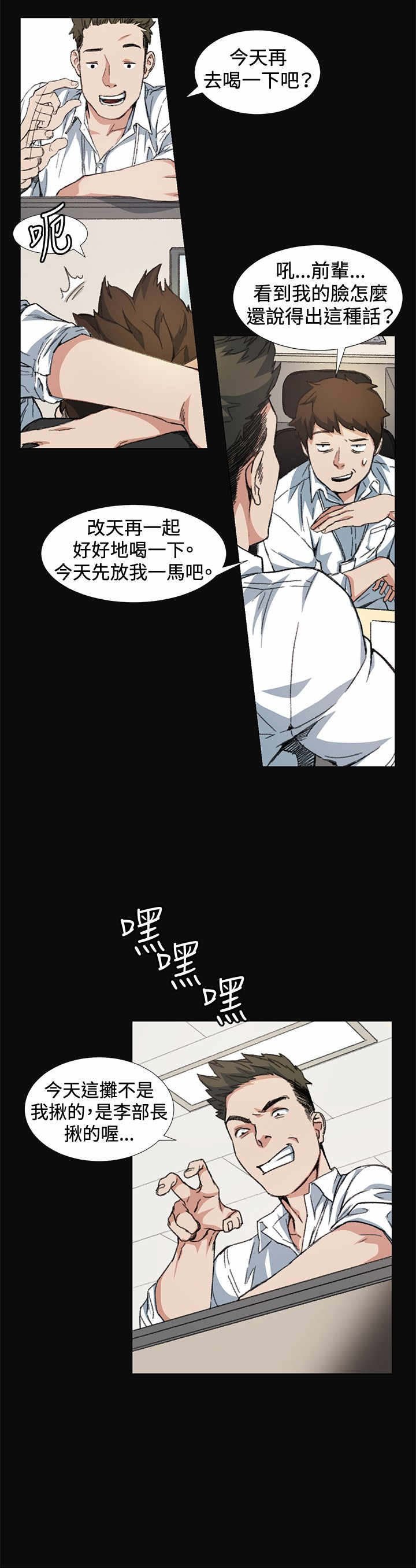 第9章：喝酒