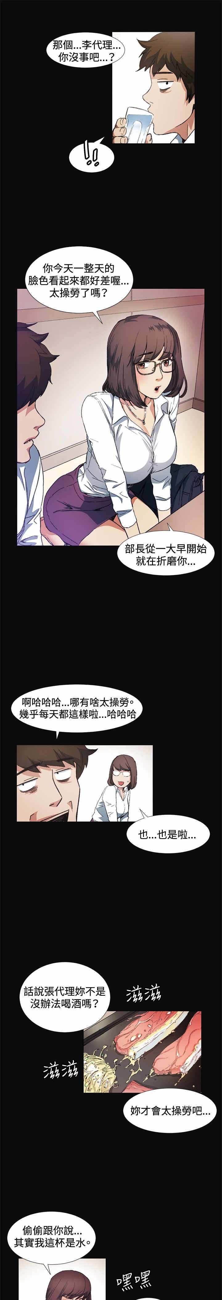 第9章：喝酒