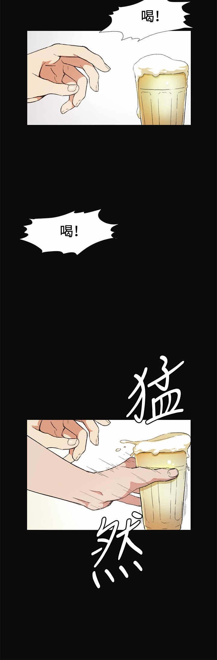 第9章：喝酒