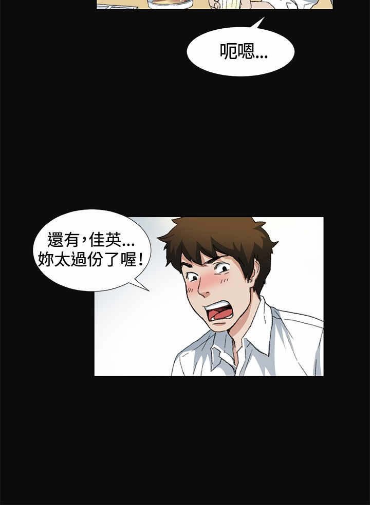 第9章：喝酒