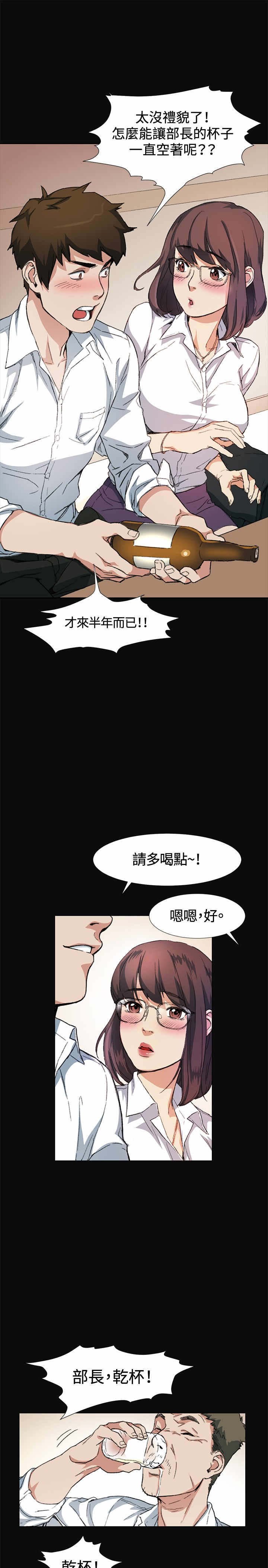 第9章：喝酒