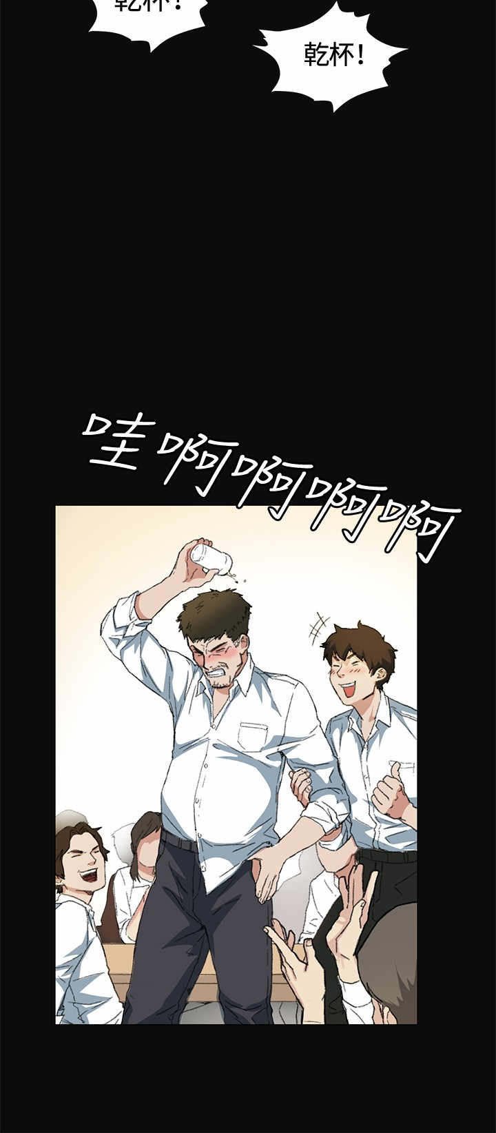 第9章：喝酒