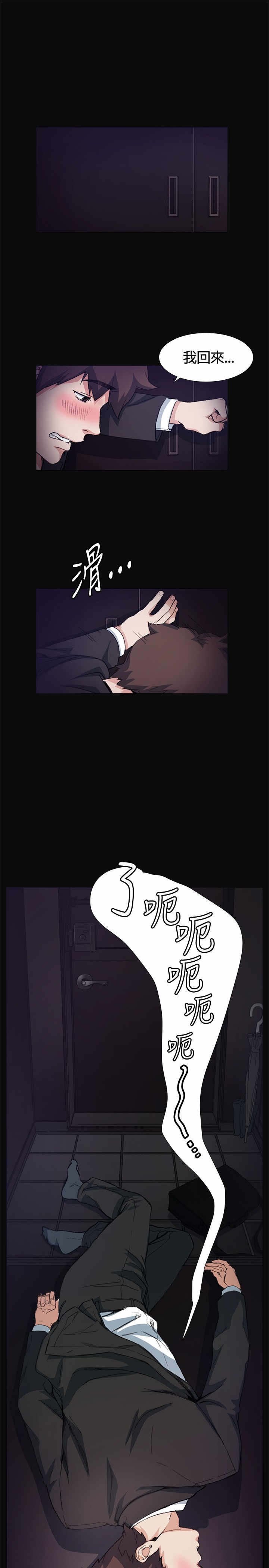第9章：喝酒