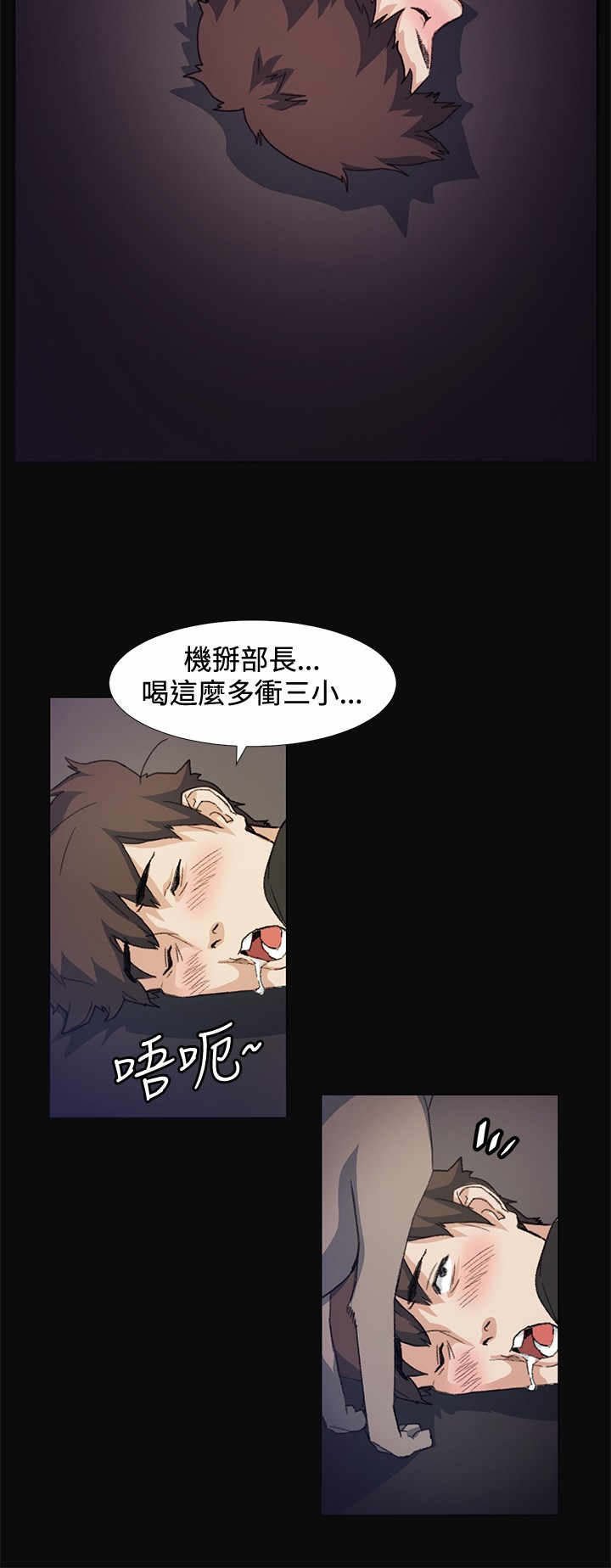 第9章：喝酒