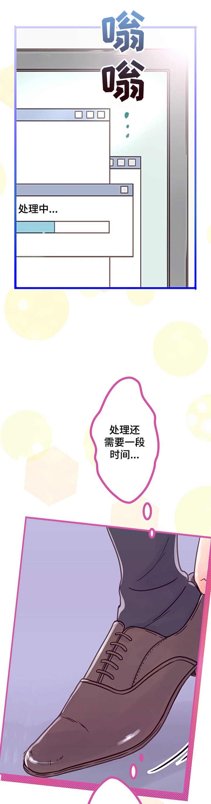 第1章：小动作