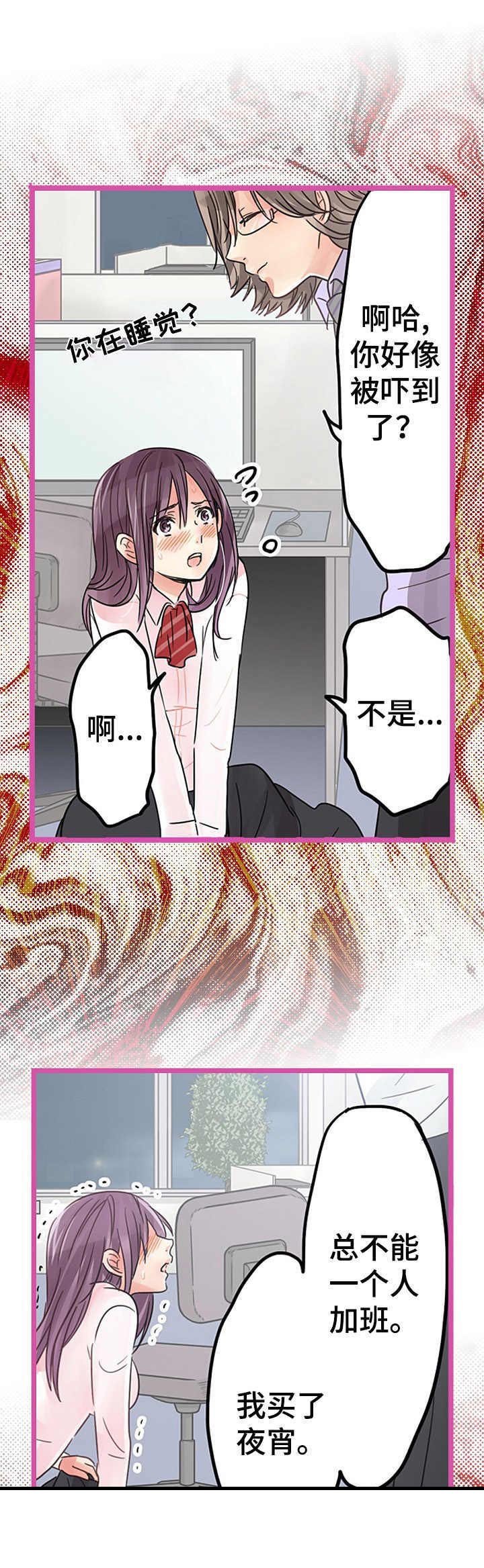 第10章：无法逃离