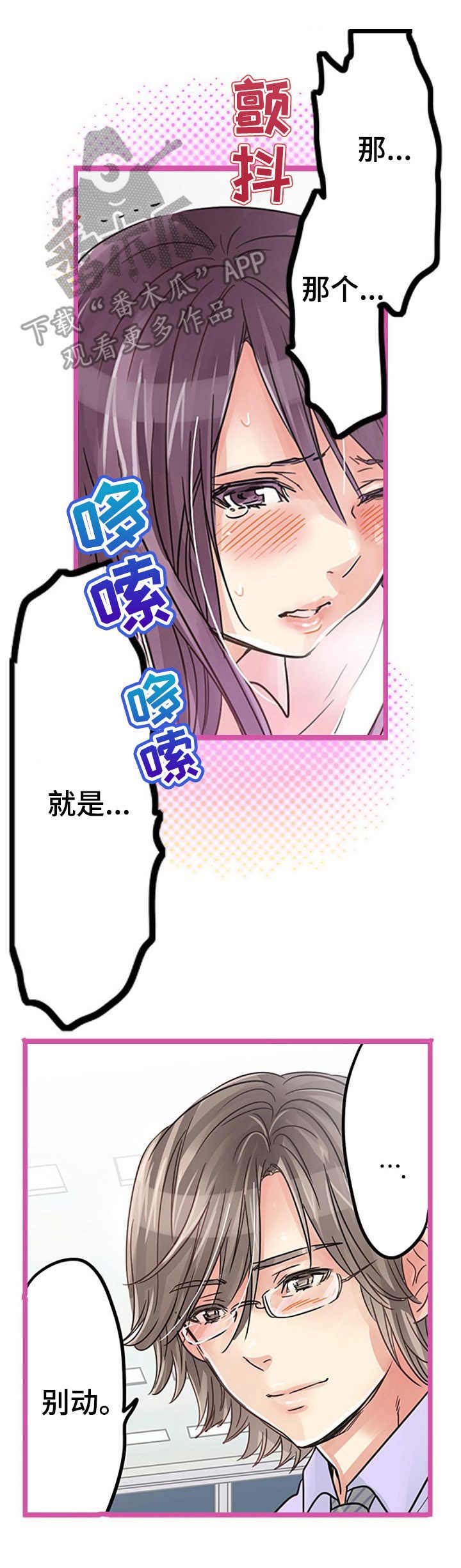 第10章：无法逃离