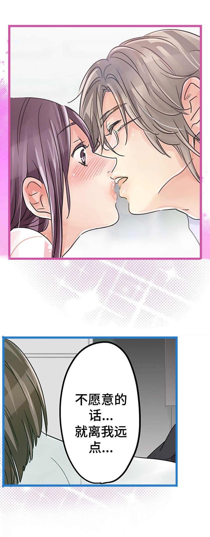 第10章：无法逃离
