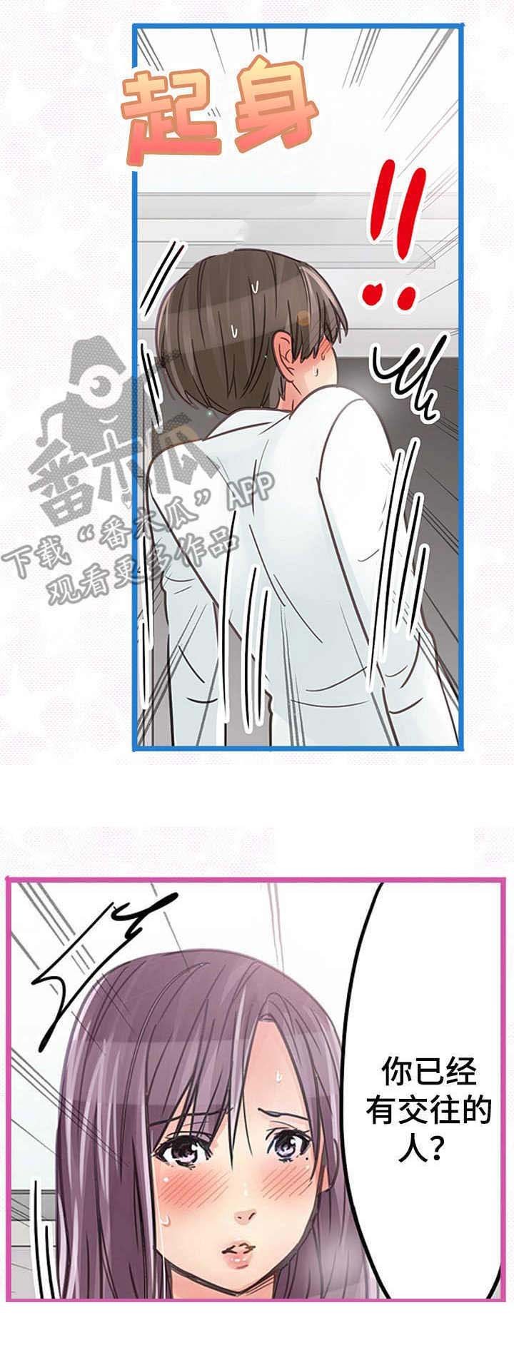 第10章：无法逃离