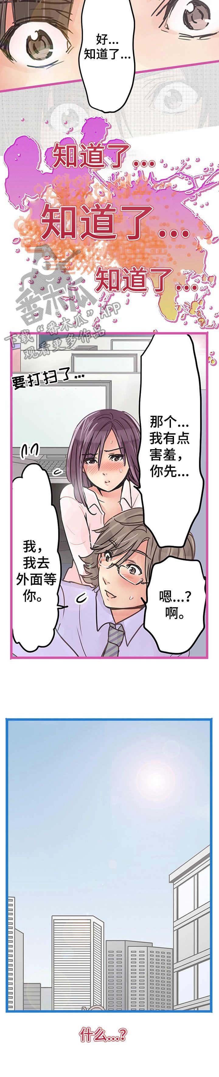 第10章：无法逃离