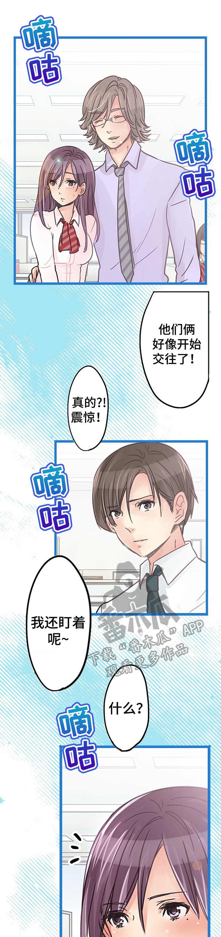 第11章：知道了