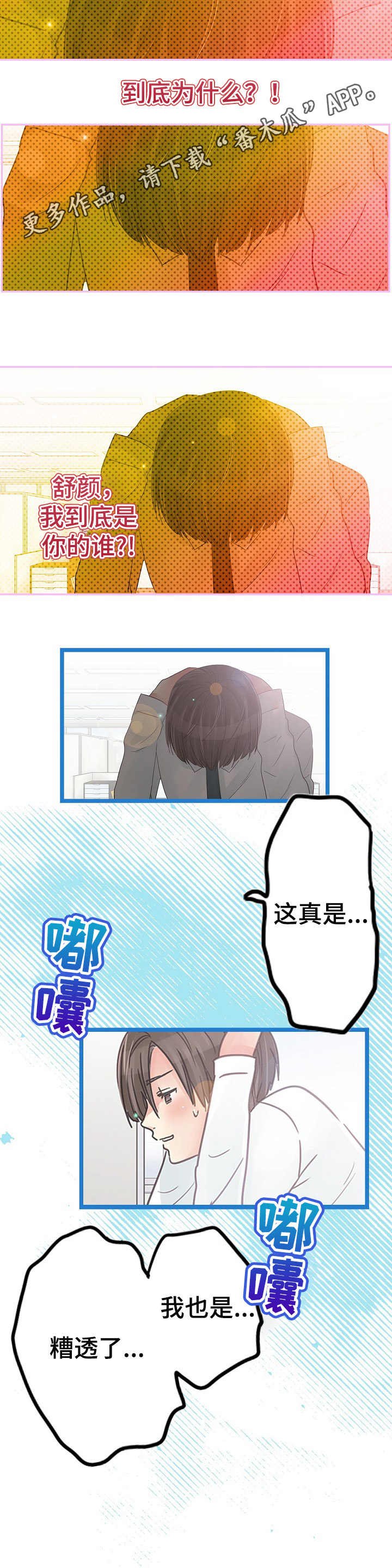第11章：知道了