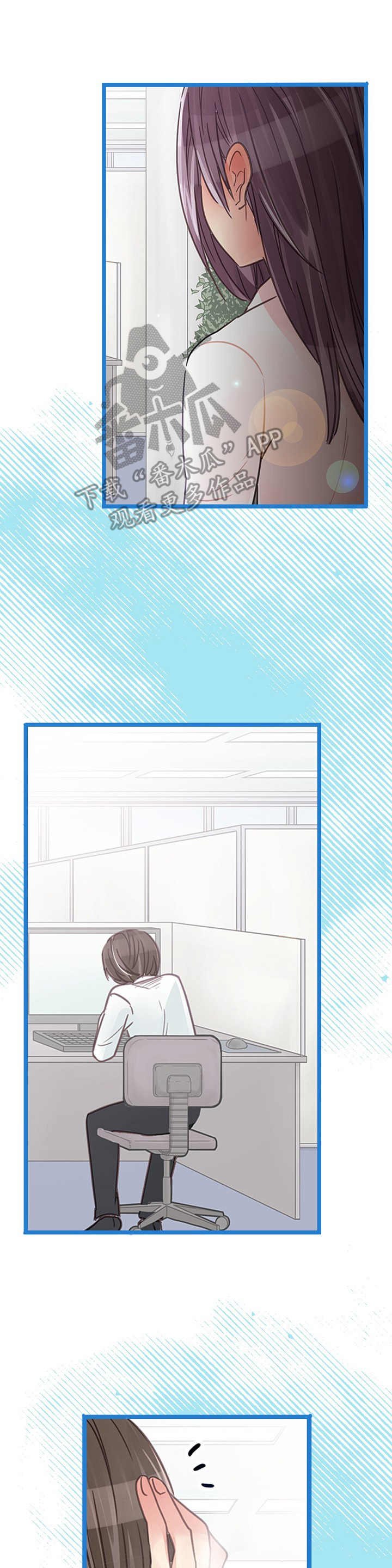 第11章：知道了