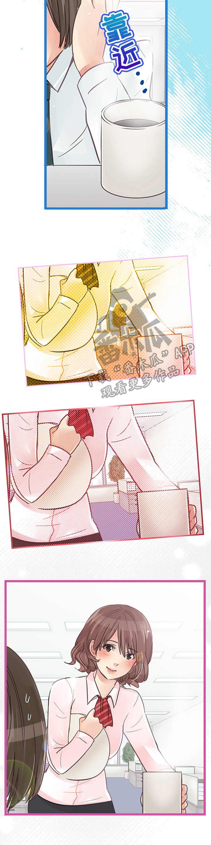 第11章：知道了