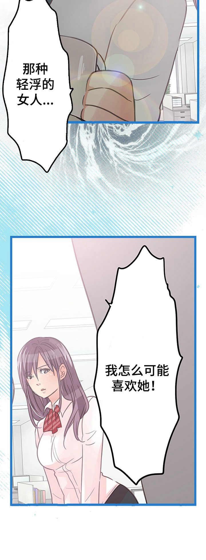 第11章：知道了