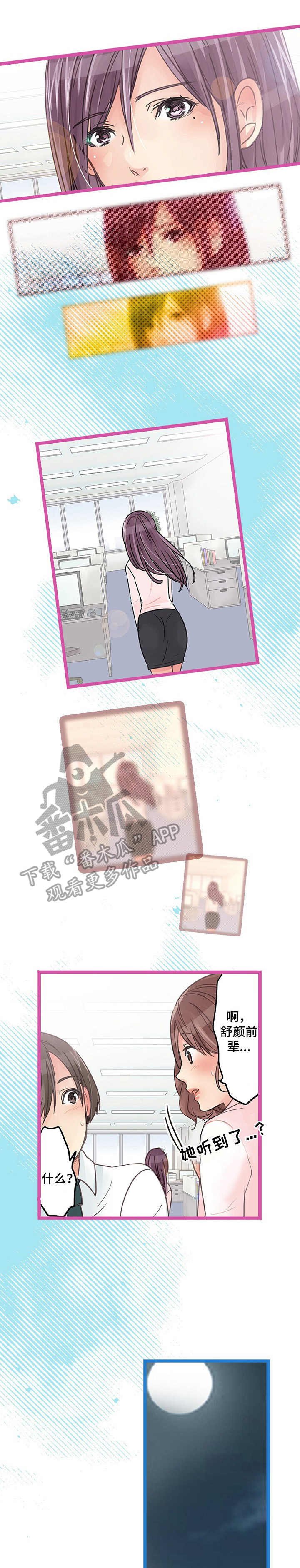 第12章： 拒绝