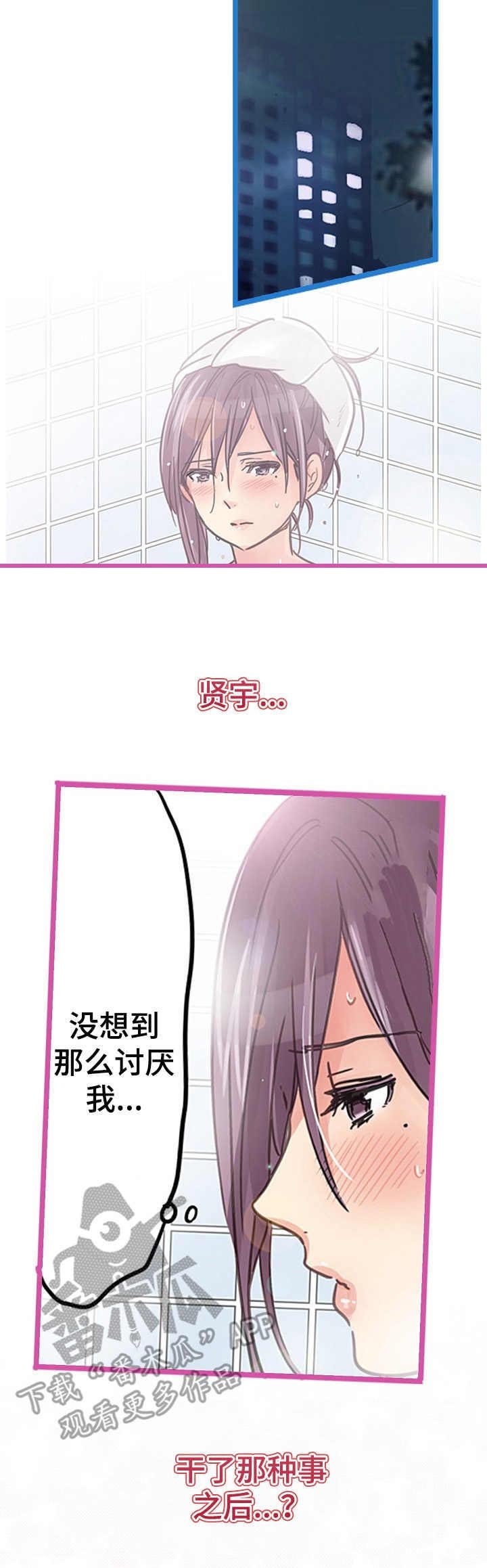 第12章： 拒绝