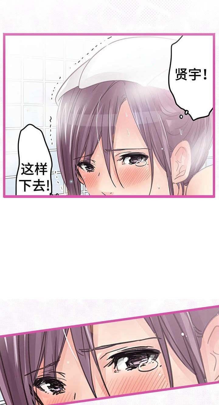 第12章： 拒绝
