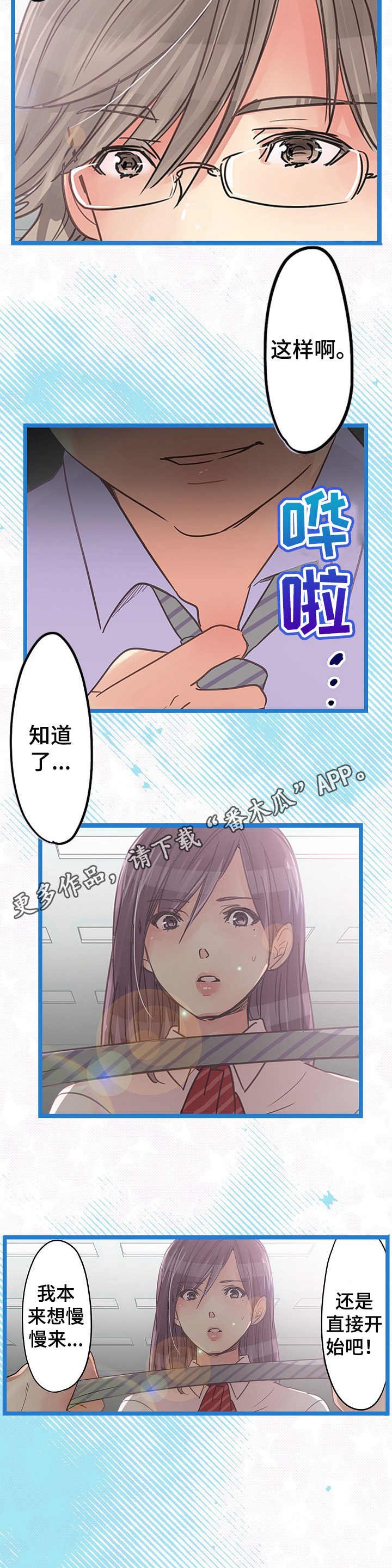第12章： 拒绝