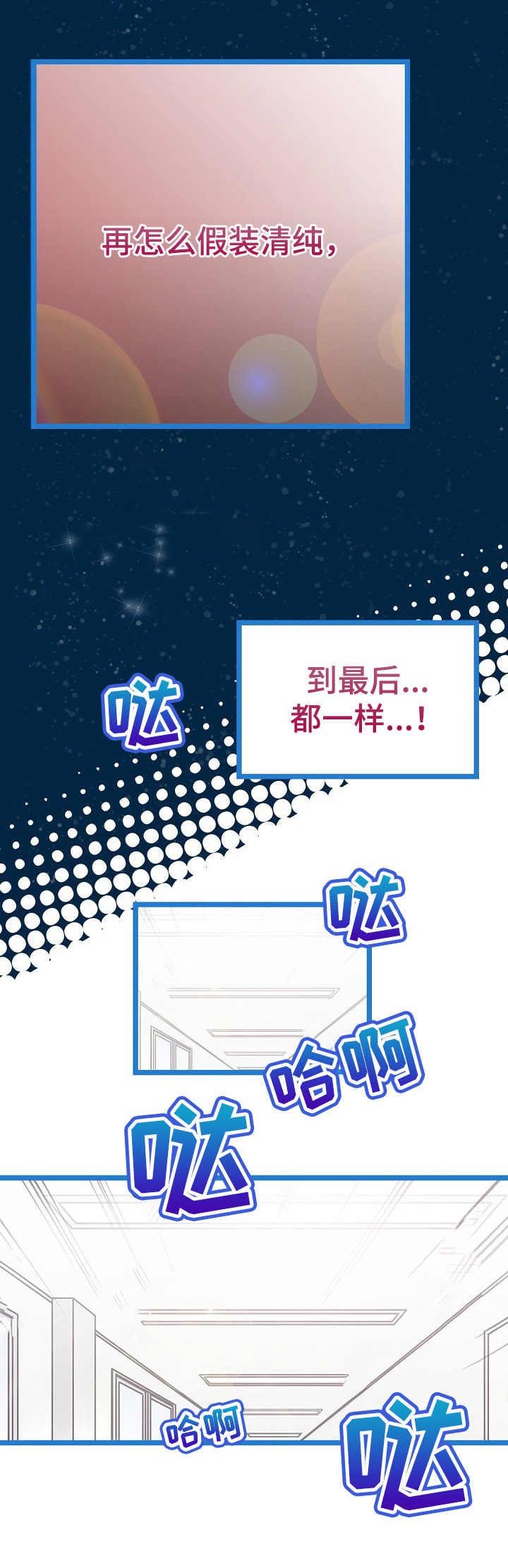 第13章：扭曲