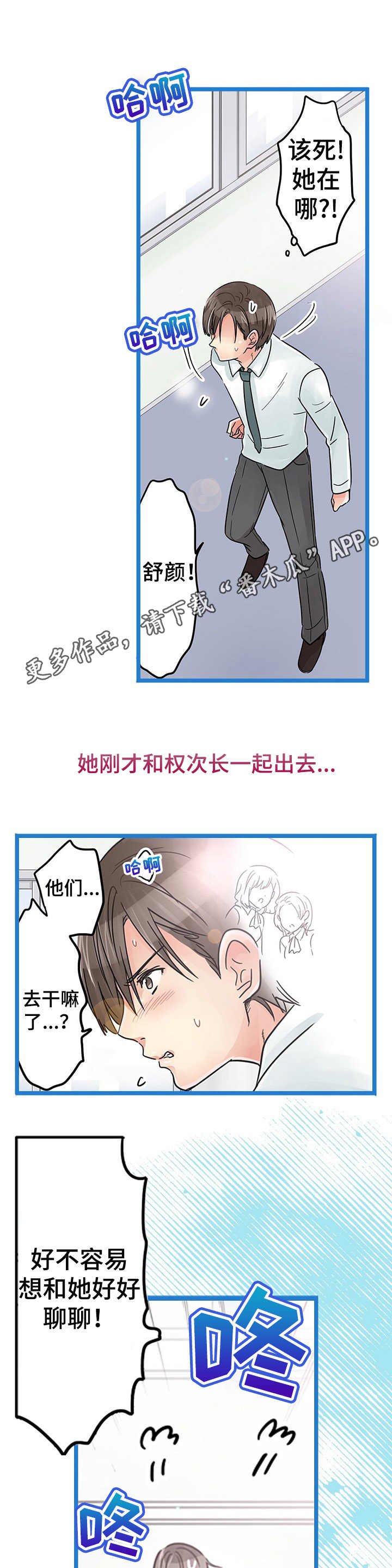 第13章：扭曲