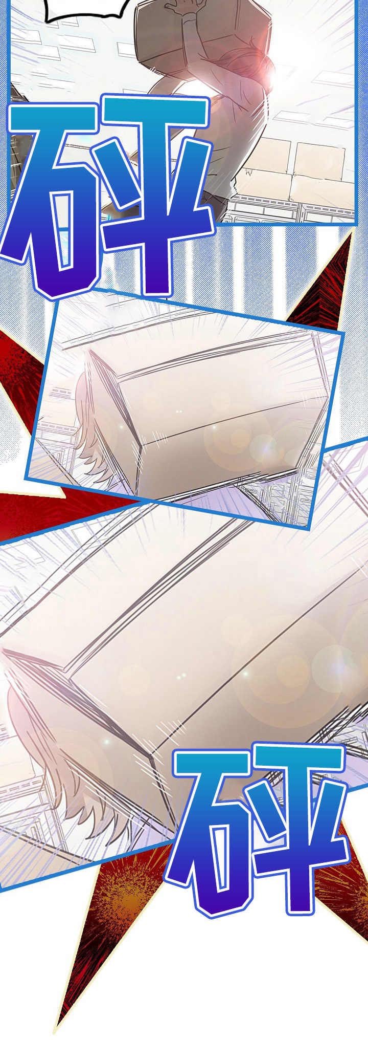 第14章： 愤怒