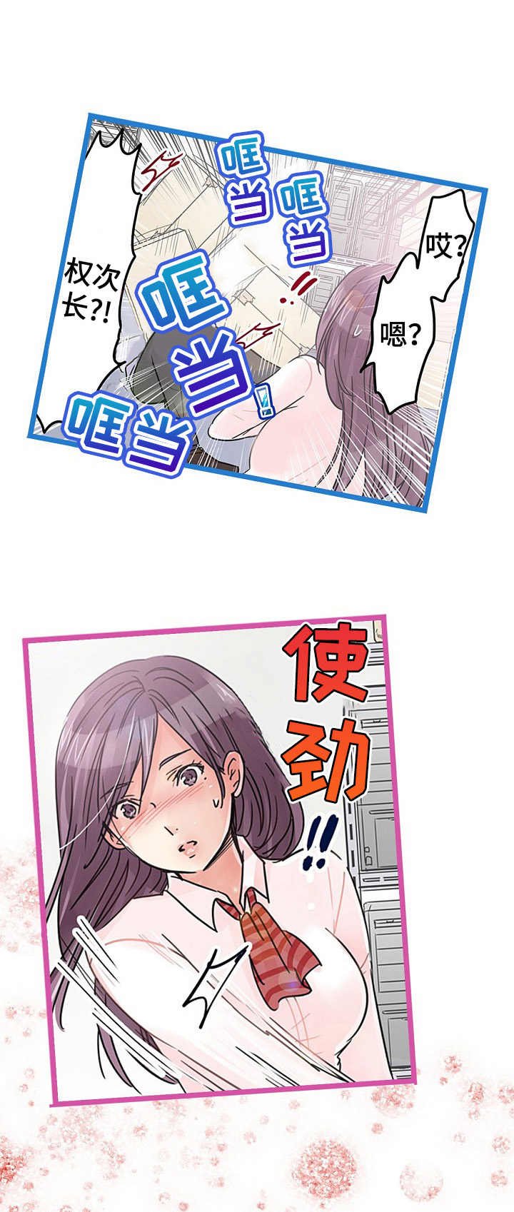 第15章：说开了