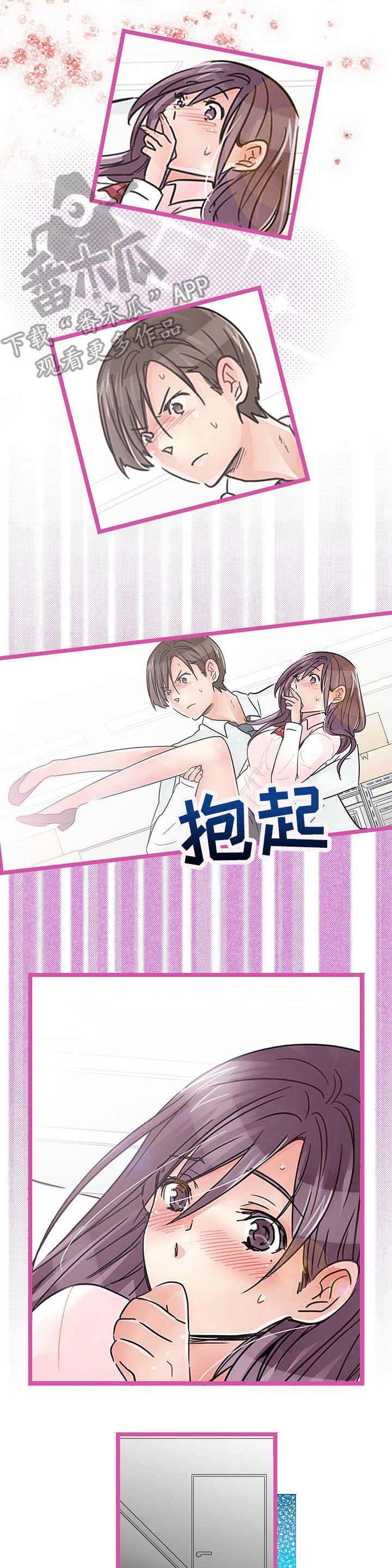 第15章：说开了